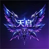 天启 现实股票系统丨美女接待丨's icon