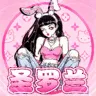 圣罗兰2.0免白 Q群134232726's icon