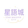 星語城 半Rp's icon