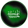 المملكة للحياة's icon