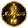 مقاطعة اوسكار's icon