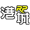 港城's icon