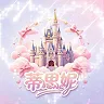 蒂思妮2.0轻rp's icon
