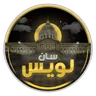 مقاطعة سان's icon