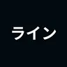 Line Up's icon
