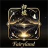 归墟Fairyland轻rp1.0 免白名单's icon