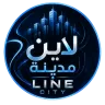مدينة لاين's icon