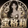 宝格莉轻Role Play's icon