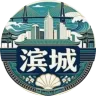 滨城市国风Role Play服务器's icon