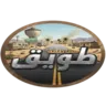 مجتمع مقاطعة's icon